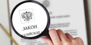 Законы, вступающие в силу в сентябре
