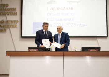 Отраслевое Соглашение зарегистрировано в Минтруде