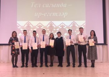 Тел сагында  ир-егетләр