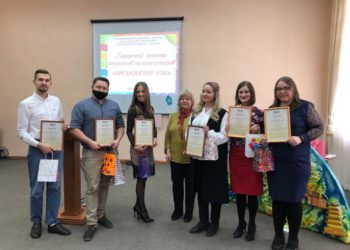 В ЦДТ поздравили победителей городского конкурса «Органайзер УДО»