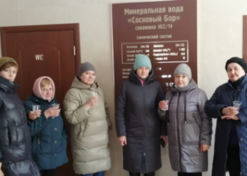 Спасибо Профсоюзу за заботу!
