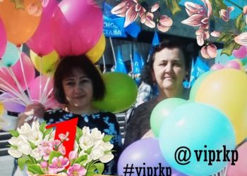 Мы все в строю первомайской онлайн-демонстрации