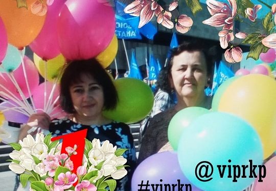 Мы все в строю первомайской онлайн-демонстрации
