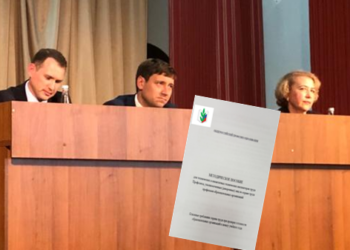 Охрана труда и техника безопасности- самые  актуальные вопросы предстоящего нового учебного гола
