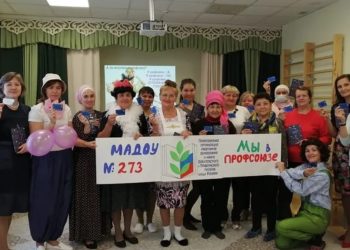 Весело оПрофсоюзе, креативно об ЭПБ