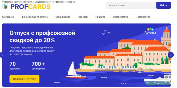 ПРИГЛАСИ КОЛЛЕГУ — ПОЛУЧИ БОНУСЫ