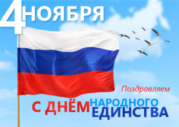 С праздником, дорогие коллеги!