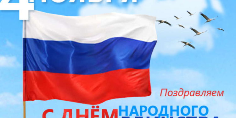 С праздником, дорогие коллеги!