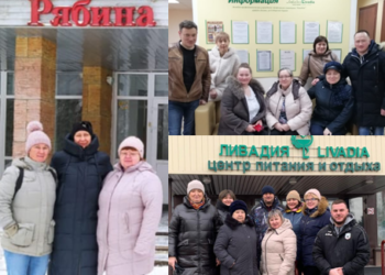 Завершился весенний этап проекта «Профсоюзный Уик-энд»