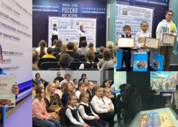 Праздник для детей членов Профсоюза