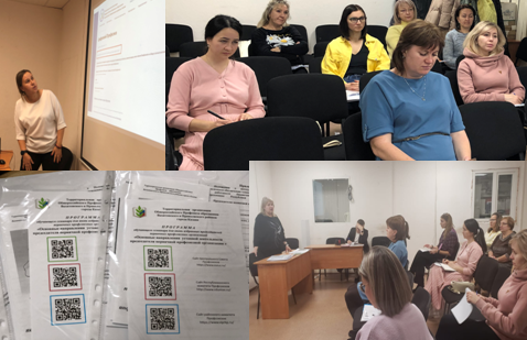 В «Школе профсоюзного актива» состоялся семинар с вновь избранными председателями профкомов