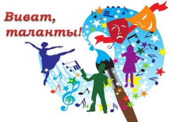 Наши лауреаты Всероссийского конкурса -фестиваля  «Виват, таланты!»
