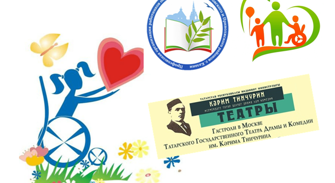 Семейный отдых в театре имени К. Тинчурина