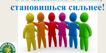 Подведены итоги Всероссийской акции «Человек идущий»