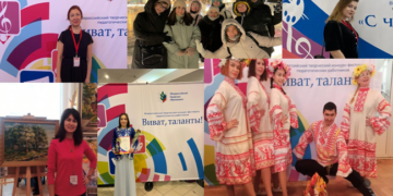 Итоги Фестиваля-конкурса «Виват, таланты!»