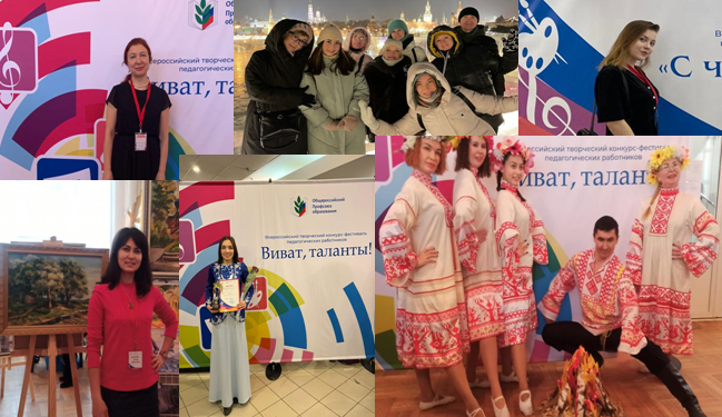 Итоги Фестиваля-конкурса «Виват, таланты!»