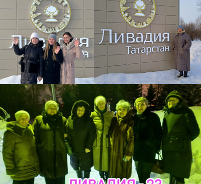 Отдых по программе «Профсоюзный уик-энд»