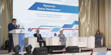 «Стремление к нулю: национальная стратегия в сфере охраны труда»
