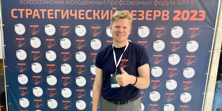Ильназ Ахметзянов продолжает обучение в рамках ПФО «Стратегический резерв ФНПР -2023»