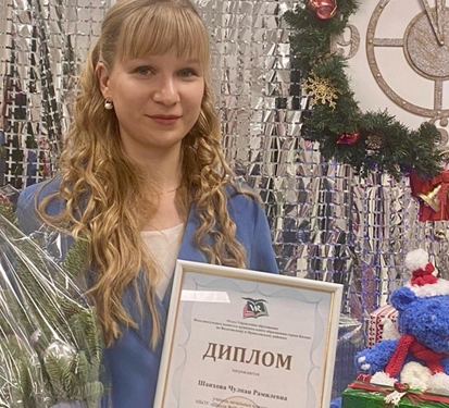 Всероссийская Олимпиады педагогов начальных классов «Мой первый Учитель!»