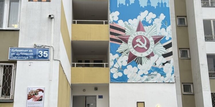месяц Мудрости