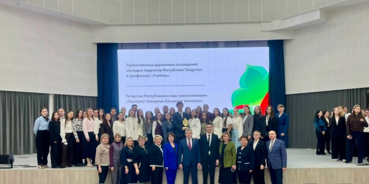 В КФУ состоялась церемония посвящения молодых педагогов Татарстана в профессию «Учитель»