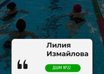 105 членов профсоюза   бесплатно посещают  плавательный  бассейн «Акчарлак»