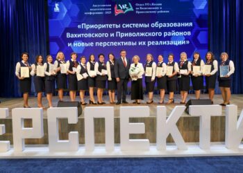 26 августа    в  МБОУ «Лицей №186 — «Перспектива»  состоялась традиционная августовская конференция 