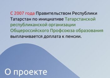 Негосударственный пенсионный фонд  «Волга-Капитал»