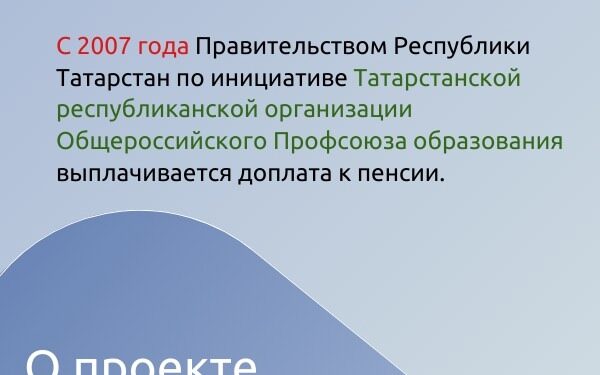Негосударственный пенсионный фонд «Волга-Капитал»