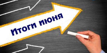Итоги работы Райкома профсоюза в июне