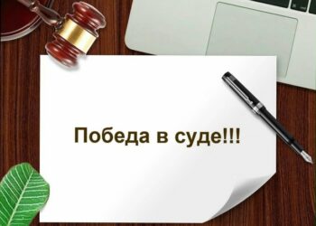 Отстояли право на досрочную пенсию члена Профсоюза ДОО№144