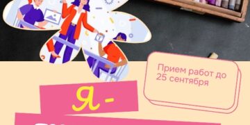 «Я — председатель первичной профсоюзной организации и этим горжусь»